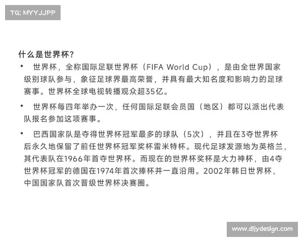 租借球员在足球队阵容中的重要性与影响力分析