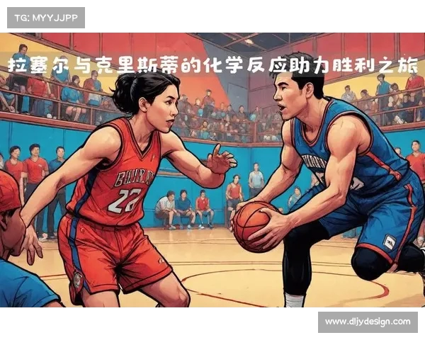 NBA无私传球:团队合作的力量与球场上的完美默契 NBA无私传球:团队合作的力量与球场上的完美默契