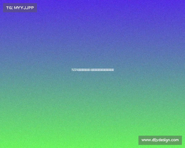 NBA官方播客全新推出 聚焦赛季动态与球员故事深度剖析 NBA官方播客全新推出 聚焦赛季动态与球员故事深度剖析