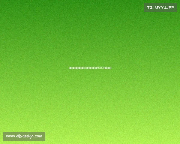 阿莫林渴望引进尤尔曼德 葡萄牙体育要求8000万欧解约金